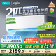 云米（VIOMI）空調(diào)2匹省電一級(jí)智能變頻冷暖Smart3 Max掛機(jī) 國(guó)家補(bǔ)貼KFRd-46GW/Y3PQ7-A1以舊換新已接入米家APP