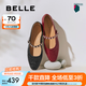 百麗（Belle）圓舞曲復(fù)古皺皮瑪麗珍鞋女25秋新商場(chǎng)款羊皮軟底單鞋D9V1DCQ5 黑色 38