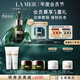 海藍之謎（LA MER）濃縮修護精華50ml舒緩緊致護膚品套裝化妝品禮盒教師節(jié)禮物送女友