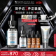 修麗可抗皺精華30ml 護膚品多肽抗老淡紋緊致生日禮物送女友