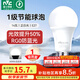 雷士（NVC）LED球泡家用商用大功率燈泡高亮節(jié)能14瓦正白光6500K【一級能效】