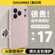 斯幻柯適用蘋果17Pro手機殼液態(tài)硅膠iPhone17pro手機殼17pro高級感17pro保護套自帶Ai按鍵一體式按鍵粉