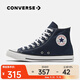 匡威（Converse）中性Chuck Taylor CORE高幫系帶帆布鞋/硫化鞋 102307 38