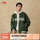 李寧外套男女秋季復(fù)古衛(wèi)衣運動無帽棒球領(lǐng)開衫AWDUF67