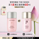 后Whoo拱辰享水沄輕透防曬乳60mlSPF50+/PA+++護膚品生日禮物送女生