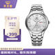 天王（TIAN WANG）手表男士  七夕情人節(jié)禮物鋼帶石英男表白色GS3626S.DD.S