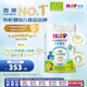 喜寶（HiPP）有機(jī)港版HMP母乳益生菌+益生元 DHA 嬰幼兒奶粉2段800g 26.6