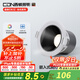 西頓照明（CDN）led嵌入式防水筒燈射燈家用廚房浴室衛(wèi)生間鏡前燈13防水燈 【防水13-筒燈】9W 4000K55°黑
