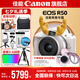 佳能r50相機(jī) 入門級(jí)微單 旅行家用學(xué)生vlog視頻 4k小巧便攜半畫(huà)幅R50數(shù)碼照相機(jī) EOSR50 18-45 STM白色套機(jī) 送禮好物 套餐一【128G專用卡~攝影包~卡通禮+備電】