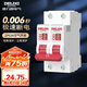 德力西（DELIXI）空氣開關(guān) DEB9鯨魚系列 家用空開小型斷路器2P雙極斷路器 2P63A
