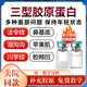 膠原蛋白法令紋淚溝臉頰太陽(yáng)穴針對(duì)面臉部凹陷精華緊致填充提升 升級(jí)款膠原一組【贈(zèng)送耗材】
