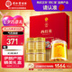 同仁堂品牌 【七夕禮物】西紅花禮盒12g伊朗藏紅花送長輩見女友丈母娘