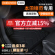 車(chē)麗友（CHELIYOU）專(zhuān)用于廣汽本田鋒范腳墊TPE大包圍08-18/19地毯式絲圈汽車(chē)改裝 TPE單層 鋒范