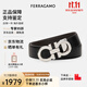 菲拉格慕（Ferragamo）腰帶男士商務(wù)雙面板扣皮帶牛皮 3.5CM寬 七夕節禮物 送男友禮盒裝 黑啡雙面/銀扣679710 686671