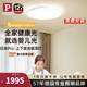 Paulmann P德國(guó)柏曼日光吸頂燈上下發(fā)光全光譜護(hù)眼臥室書房?jī)和瘜W(xué)習(xí)閱讀燈 [上下發(fā)光版]推薦10-15㎡ 雅光白
