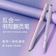 【高性?xún)r(jià)推薦】伸縮教鞭激光翻頁(yè)筆可書(shū)寫(xiě)多功能ppt希沃?zhù)櫤习装?幽幽的【紫色】握筆感丨多功能