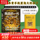 【新品任選】焦慮的一代 職業(yè)的真相 大J 著(zhù)贈《我的未來(lái)有一萬(wàn)個(gè)可能》親子職業(yè)啟蒙讀本 孩子沉迷手機 奧巴馬蓋茨力薦 手機上癮 注意力碎片化 家庭養育指南 湛廬圖書(shū) 【贈導讀手冊】焦慮的一代