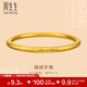 周生生 錘紋黃金手鐲文化祝福足金素圈手鐲手飾94174K計價(jià) 08圈 - 31.81克(含工費2800元)