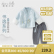 戴維貝拉（DAVE＆BELLA）2025春秋新款中國風(fēng)男童長(cháng)褲套裝兒童長(cháng)袖褲子兩件套小童漢服秋裝 云水藍【現貨】 110 cm（建議身高100-110cm）