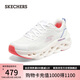斯凱奇（Skechers）星邁專業(yè)跑步鞋女鞋夏季氣泡鞋軟底緩震運(yùn)動(dòng)鞋戶外休閑鞋128794