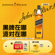 尊尼獲加（JOHNNIE WALKER）洋酒 12年黑方黑牌500ml 蘇格蘭調(diào)和型威士忌無(wú)盒
