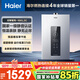 海爾（Haier）【好夢(mèng)KL3C】16升燃?xì)鉄崴魈烊粴?水伺服恒溫 一級(jí)靜音認(rèn)證【國(guó)家補(bǔ)貼15%】高抗風(fēng) 耐用以舊換新