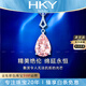 ?？ㄒ?HEEKAIYI項鏈女士粉寶石項鏈奢侈首飾七夕情人節生日禮物送老婆送女友 2.2克拉 粉寶石項鏈-18k金鏈