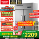 澳柯瑪（AUCMA）四門(mén)冰箱商用六門(mén)冰柜廚房大容量冷藏冷凍雙溫飯店酒店后廚不銹鋼立式保鮮柜冷凍柜 920L四門(mén)雙溫【全銅管-18℃】上冷藏下冷凍