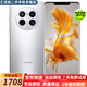 華為 HUAWEI 華為Mate50 華為mate50Pro 二手手機(jī)  全網(wǎng)通鴻蒙操作系統(tǒng) 99新  Mate50pro【冰霜銀】 99新 8GB+256GB【嚴(yán)選電池健康100%】 99新