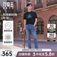 九牧王（JOEONE）【強耐磨 抗撕裂】男褲牛仔褲2025秋季透氣男士休閑男褲子 合體版+牛仔藍+TJ1EXX10613 33 碼175/84A(2.55)尺85cm
