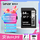 雷克沙（Lexar）SD卡V60SD卡相機(jī)內(nèi)存卡高速大卡 UHS-II索尼佳能富存儲(chǔ)卡 V60讀速250M【送3.2讀卡器】 128GB