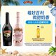 百利（Baileys）甜酒 力嬌酒奶酒 洋酒組合裝 原味700ml+草莓味700ml