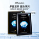 JMsolution肌司研活力水母補(bǔ)水面膜10片/盒jm面膜通用保濕面膜女生生日禮物