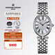 康斯登（Frederique Constant）百年典雅手表女石英女表貝母盤(pán)鋼帶瑞士送女友情人節(jié)禮物送男女友 FC-200MPW2V6B