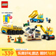 樂(lè )高（LEGO）積木拼裝城市系列60391 卡車(chē)與起重機男孩兒童玩具生日禮物