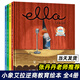 小象艾拉逆商教育繪本 全套4冊(cè) 3-6歲 兒童情商培養(yǎng)繪本 幼兒寶寶情緒管理與性格培養(yǎng)繪本 送蛋糕 海上冒險(xiǎn) 小象艾拉逆去上學(xué) 小象艾拉逆商教育繪本4冊(cè)