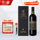 長(cháng)白山干紅葡萄酒十年窖藏干型紅酒整箱高檔禮盒裝山葡萄酒節日禮品送禮 單支裝