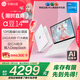 華碩a豆14 2025新品AI輕薄本 筆記本電腦(13代i5 24G 1T大硬盤(pán) 護眼屏 贈office)國家補貼20% 辦公學(xué)生
