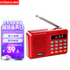 康佳KF52收音機全波段高端音質(zhì)充電式音箱便攜式隨身聽(tīng)FM調頻多功能半導體英語(yǔ)四六級播放器【中國紅】