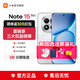 小米（MI）紅米note15Pro+ REDMI【國家補貼】5G手機大電池快充 新品上市 雪松白 12GB+256GB 官方標配