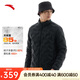 安踏氫羽絨丨短款輕薄羽絨服男冬季新款立領(lǐng)保暖防風(fēng)棉服外套夾克