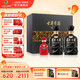 古井貢酒  年份原漿古8禮盒濃香型白酒 【新老包裝隨機】 50度 500mL 2瓶 禮盒裝中秋送禮