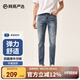 網(wǎng)易嚴選 牛仔褲男 男士四面彈牛仔褲 簡(jiǎn)約休閑百搭七夕送男友老公 中藍色 32（175/82A）