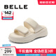 百麗（Belle）周雨彤同款棉花糖膨膨一字拖女外穿拖鞋B2U1DBT4 【周雨彤同款】奶油雪頂 34 (220mm)