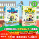科學(xué)家們有點(diǎn)兒忙 物理數(shù)學(xué)來(lái)了 全10冊(cè) （我的牛頓教練＋數(shù)學(xué)選中了你）科普 漫畫(huà) 小學(xué)生 理科 思維 北京科學(xué)技術(shù)