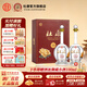 杜康一帆風(fēng)順禮盒500ml*2瓶濃香型52度白酒雙支禮盒送禮 52度 500mL 2瓶 禮盒裝