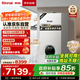 林內（Rinnai）燃氣壁掛爐【國家補貼15%】 WIFI語(yǔ)音雙智控【超二級能效】生活熱水家用地暖采暖鍋爐L1PB27-24C39