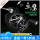 氫羽微物水滴輪翠鳥(niǎo)/魚(yú)鷹/超級(jí)輪路亞溪流強(qiáng)力超輕量化遠(yuǎn)投魚(yú)線輪漁輪 23款魚(yú)鷹7.3速比（淺杯） 左手型