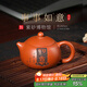 百年利永宜興紫砂壺純全手工茶壺功夫茶具泡茶壺原礦朱泥西施壺265cc 事事如意款 265ml