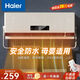 海爾（Haier）取暖器浴室暖風(fēng)機壁掛式家用電暖風(fēng)電暖器節能省電熱風(fēng)機壁掛取暖電暖氣烤火爐防水小空調 升級擺葉+毛巾架【遠程遙控】HNF-S2007A